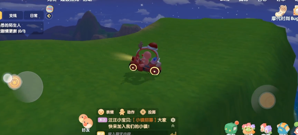 摩尔庄园新手怎么领车 摩尔庄园新手怎么领车