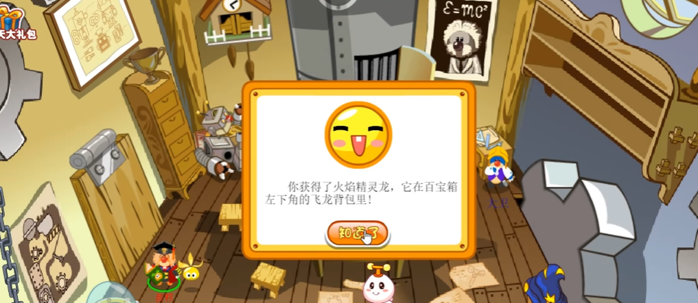 摩尔庄园怎么孵化宠物 摩尔庄园怎么孵化宠物
