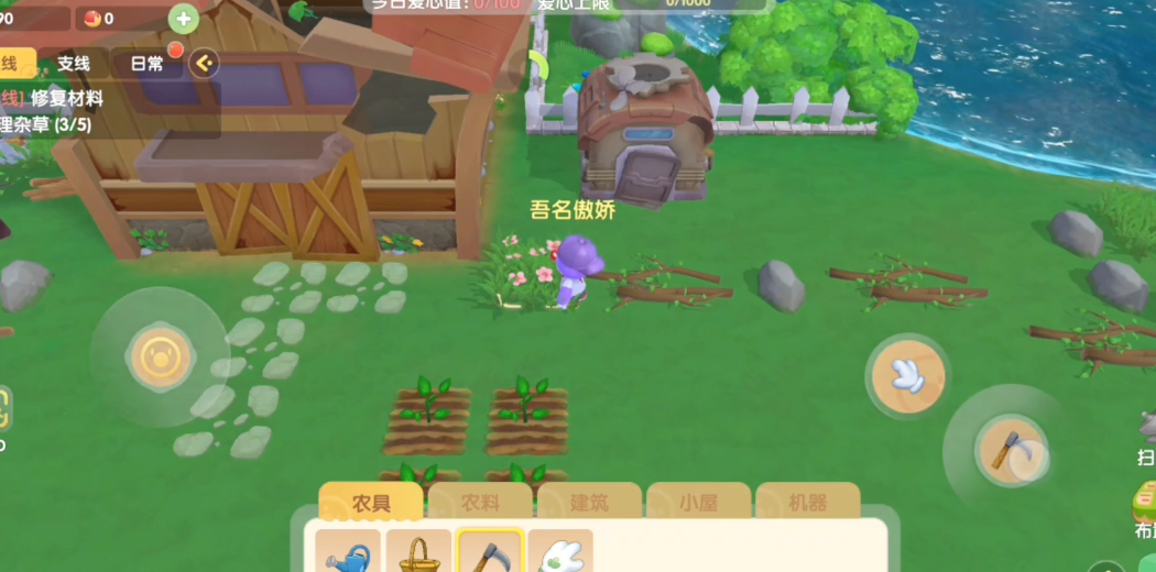 摩尔庄园手游怎么开前院 摩尔庄园手游怎么开前院