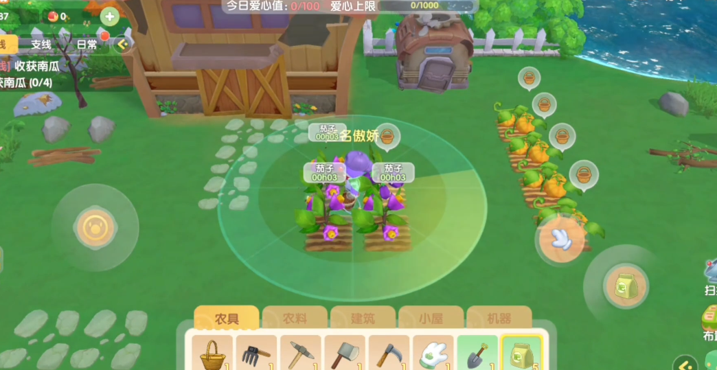 摩尔庄园手游怎么开前院 摩尔庄园手游怎么开前院