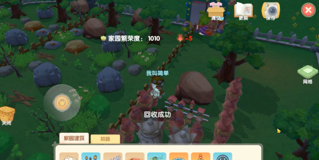 摩尔庄园建筑怎么拆 摩尔庄园建筑怎么拆