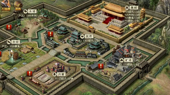 攻城掠地如何应对208级 攻城掠地如何应对208级