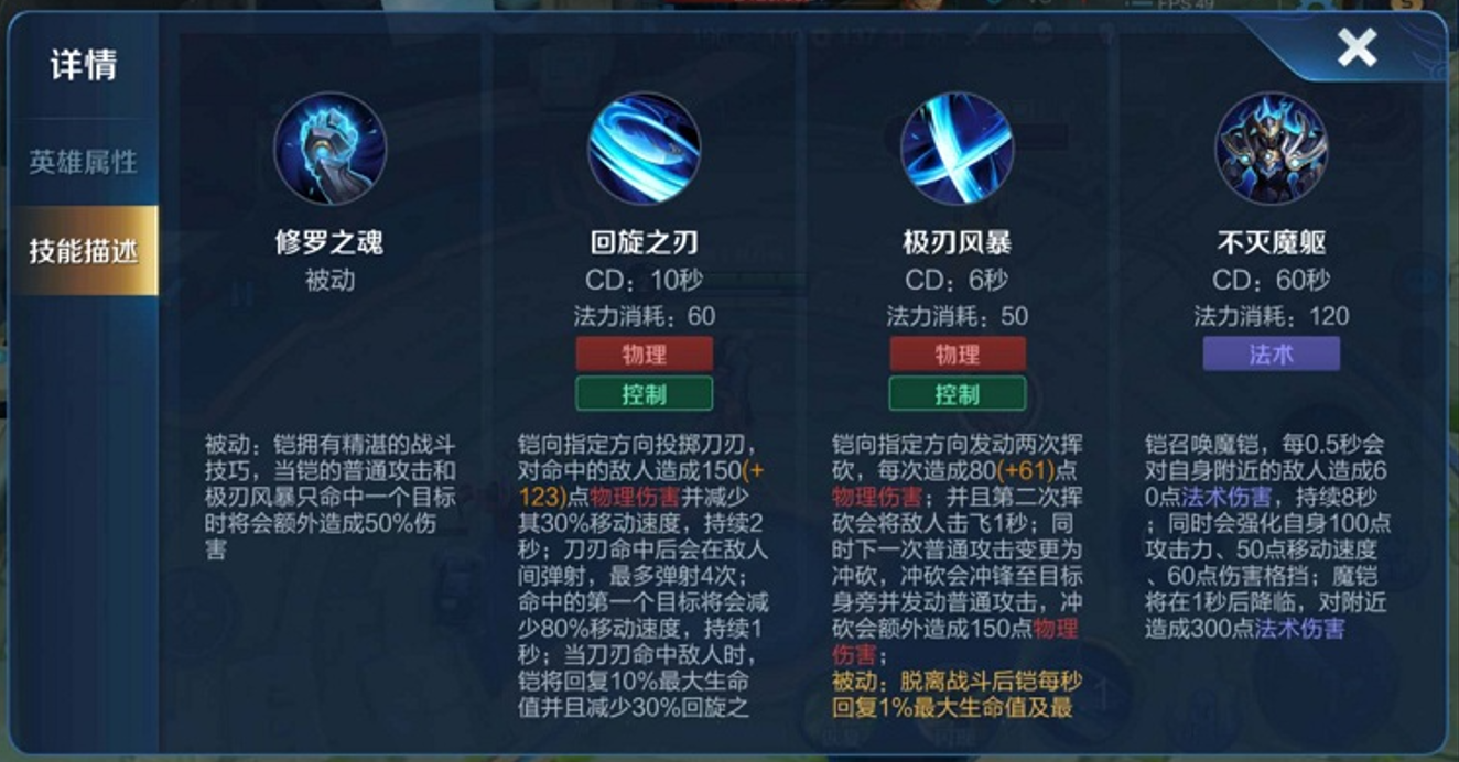 王者荣耀铠怎么出怒魂