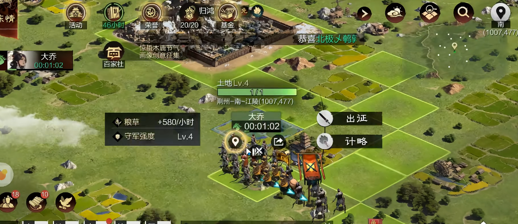 率土之滨怎么刷城皮练级