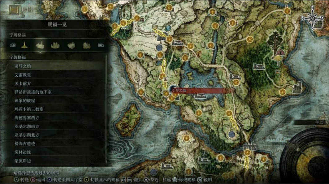 艾尔登法环什么职业适合龙息