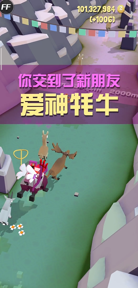 疯狂动物园耗牛怎么得