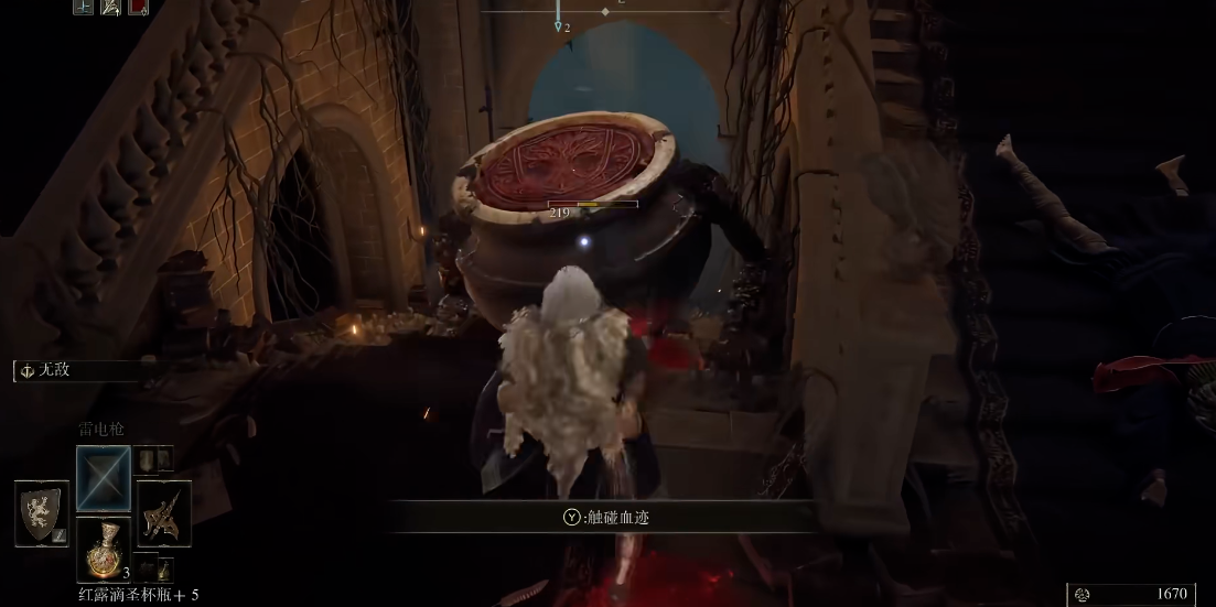 艾尔登法环魔法学院怎么过