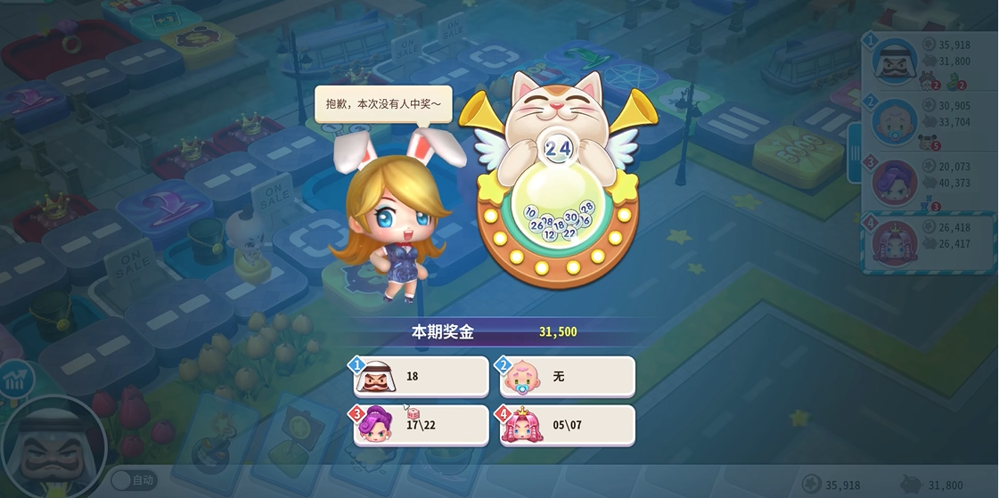 大富翁10建筑哪个好 大富翁10建筑哪个好