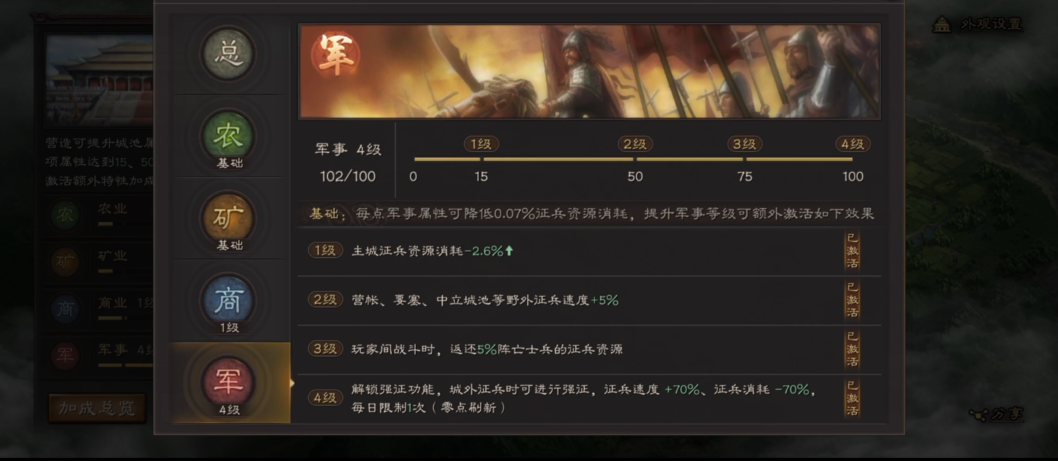三国志战略版如何得到更多兵力