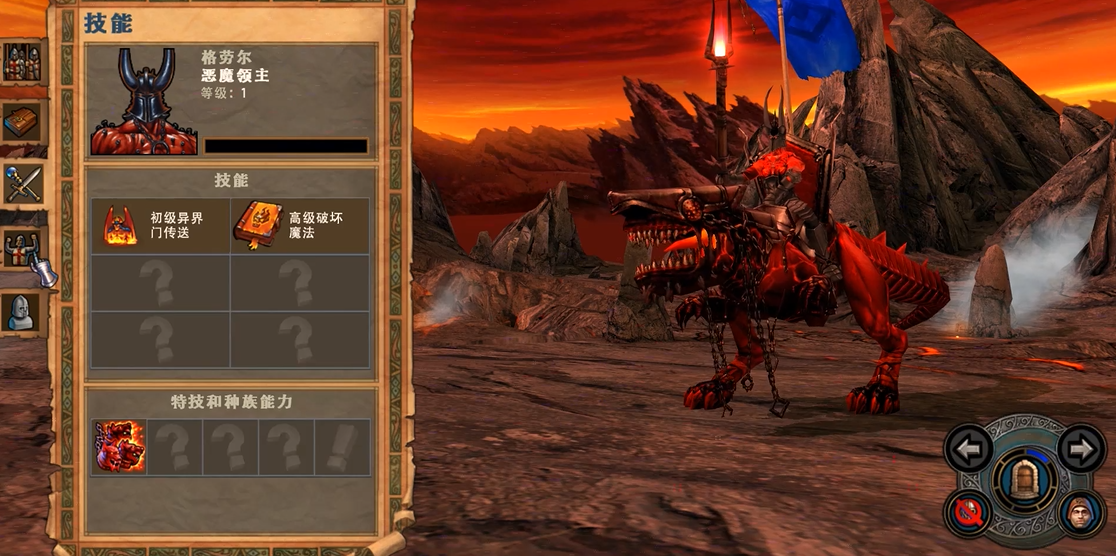 英雄无敌5地狱怎么mf