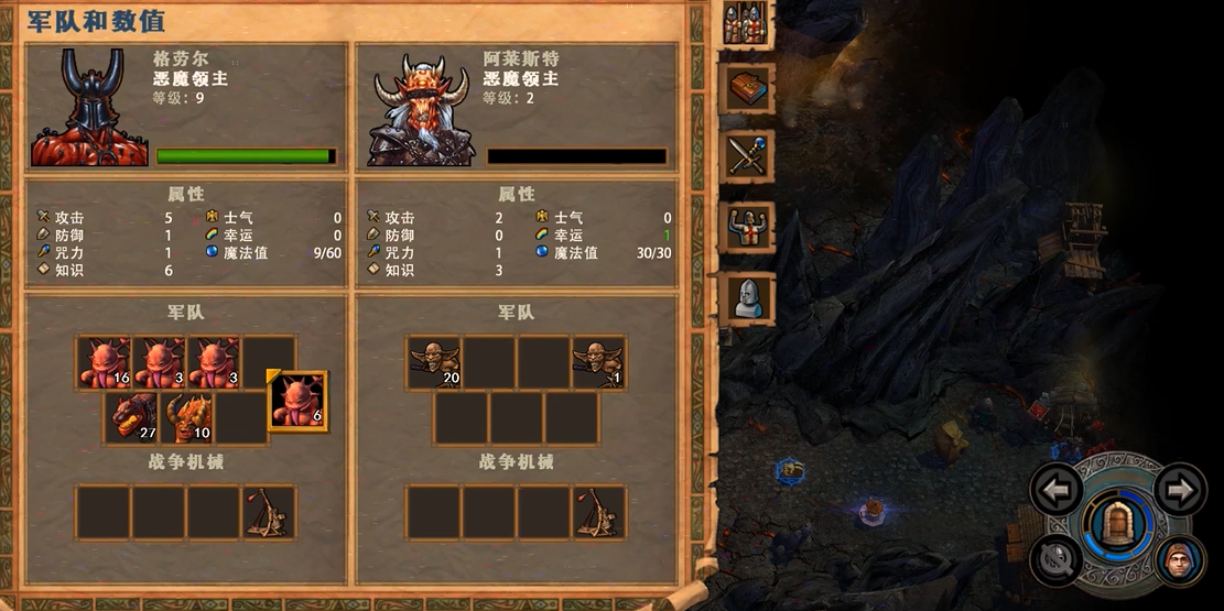 英雄无敌5地狱怎么mf