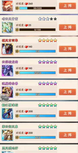 少年三国志蜀国阵容配什么暗金宠物 少年三国志蜀国阵容配什么暗金宠物