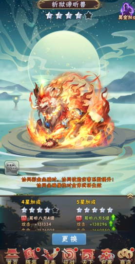 少年三国志蜀国阵容配什么暗金宠物 少年三国志蜀国阵容配什么暗金宠物