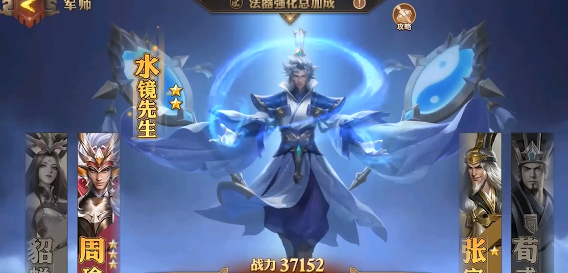 少年三国志零主将如何穿戴宝物 少年三国志零主将如何穿戴宝物