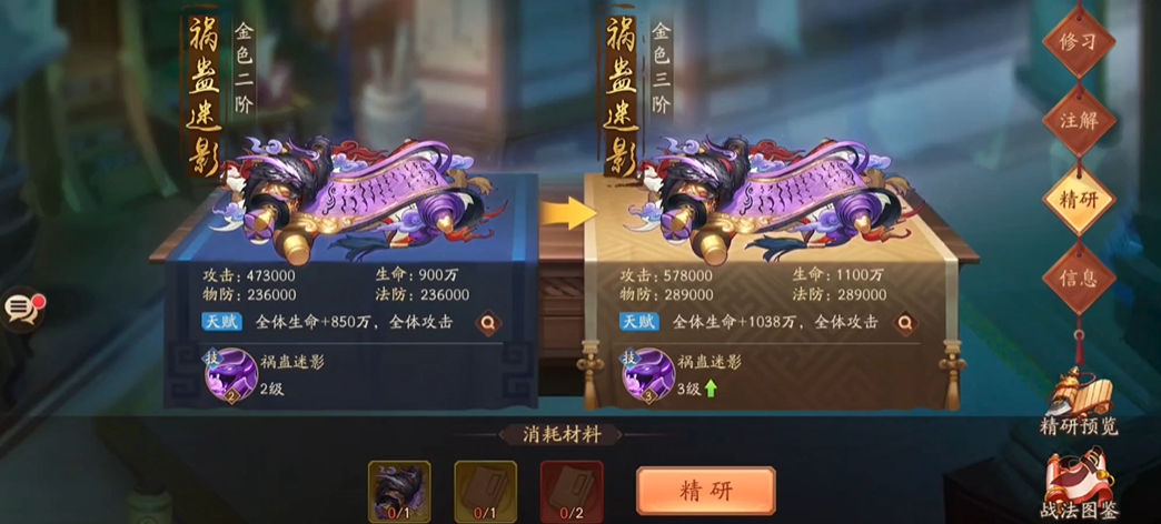 少年三国志2魏国武器什么属性 少年三国志2魏国武器什么属性