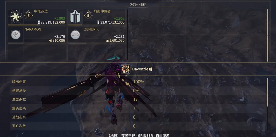 星际战甲怎么快速刷战甲等级