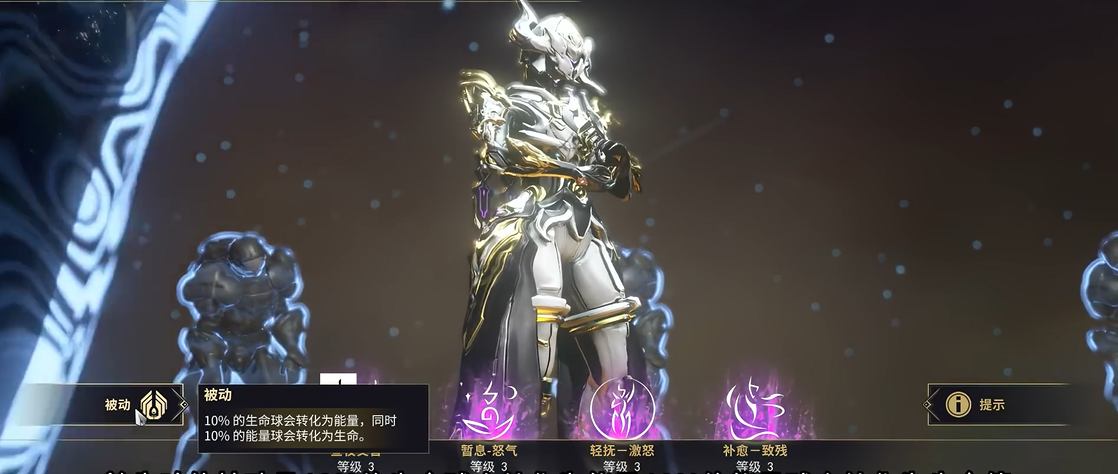 星际战甲怎么快速刷战甲等级 星际战甲怎么快速刷战甲等级