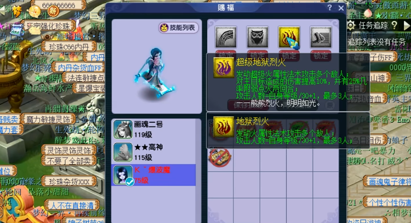 梦幻西游须弥法宠要什么套装 梦幻西游须弥法宠要什么套装