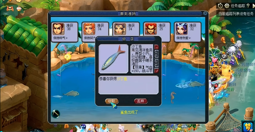 梦幻西游现在钓鱼怎么钓 梦幻西游现在钓鱼怎么钓