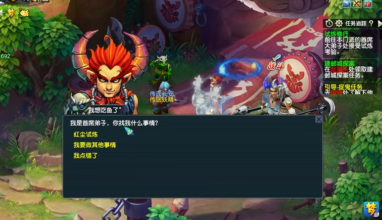 梦幻西游红尘试炼55级选什么 梦幻西游红尘试炼55级选什么