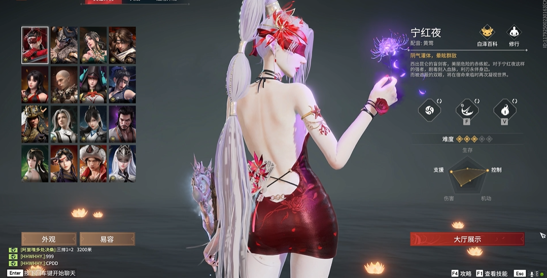 永劫无间什么角色厉害