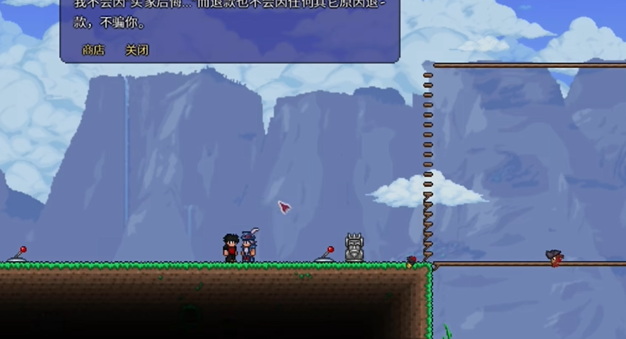 泰拉瑞亚旅商在哪儿找