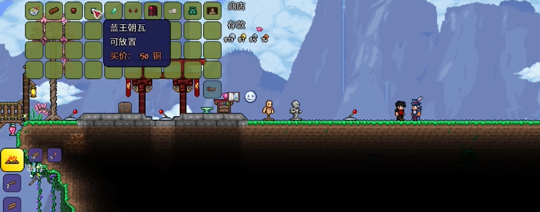 泰拉瑞亚旅商在哪儿找