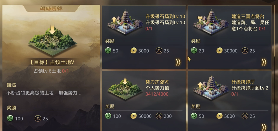 率土之滨中的建设值怎么搞 率土之滨中的建设值怎么搞
