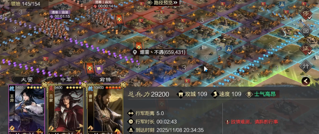 率土之滨兵力距离加成怎么破 率土之滨兵力距离加成怎么破