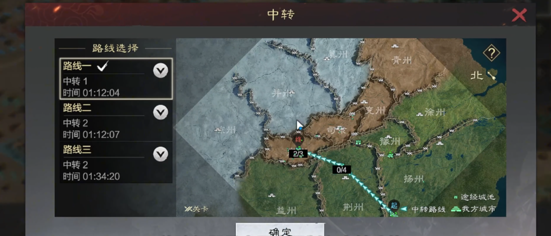 率土之滨兵力距离加成怎么破