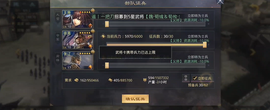 率土之滨手游怎么刷城池练级 率土之滨手游怎么刷城池练级