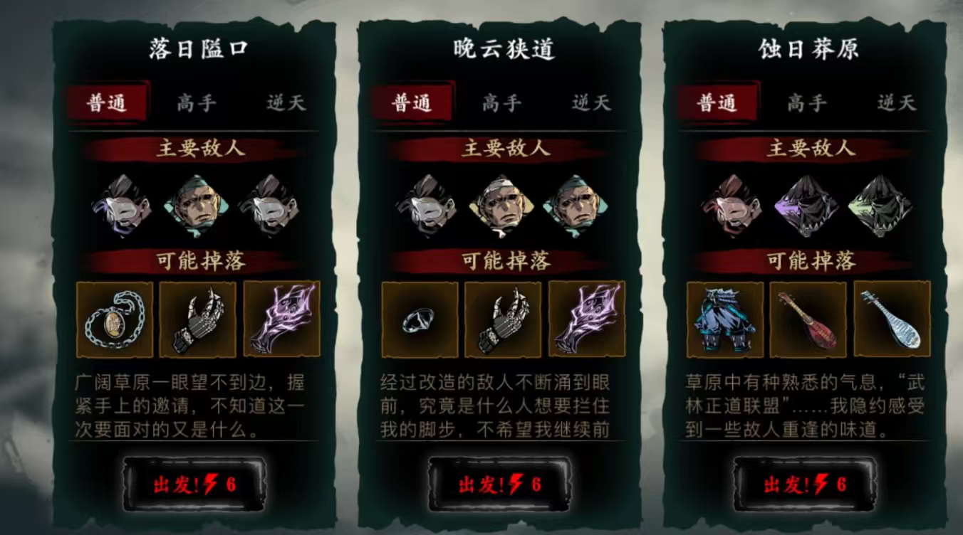 影之刃3罪业洗罪符怎么得
