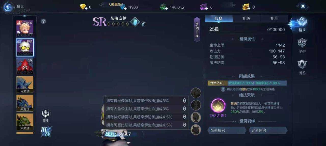 全民奇迹2剑士技能如何搭配