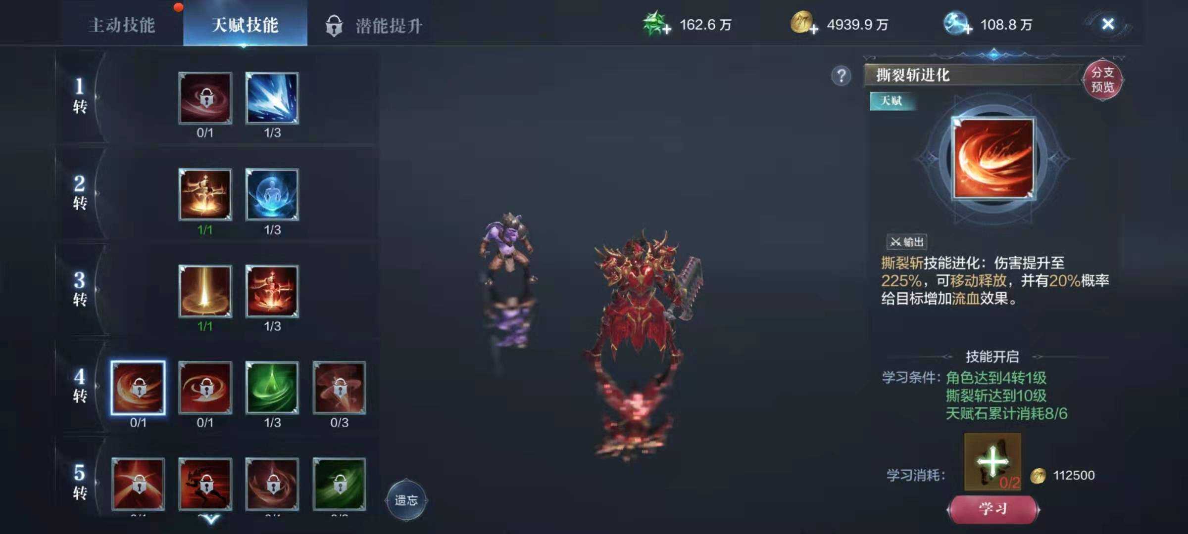 全民奇迹2剑士技能如何搭配