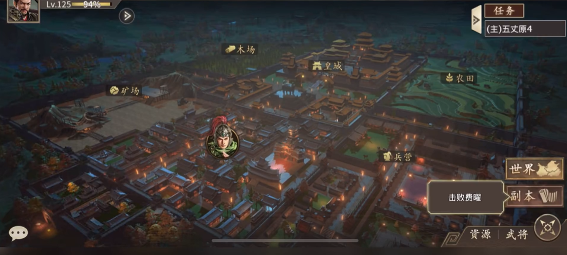 攻城掠地平民武将怎么升级