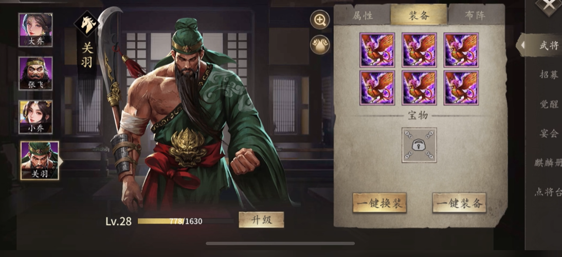 攻城掠地甘宁怎么用