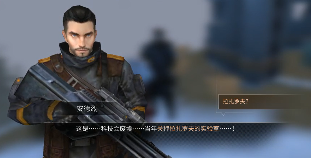 明日之后科技会废墟入口在哪