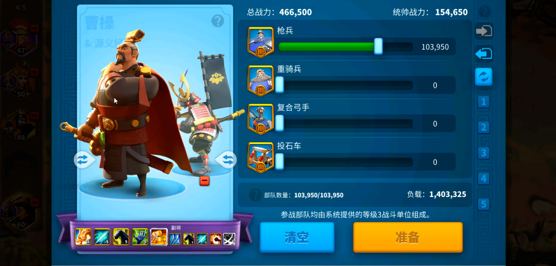 万国觉醒怎么增加兵数