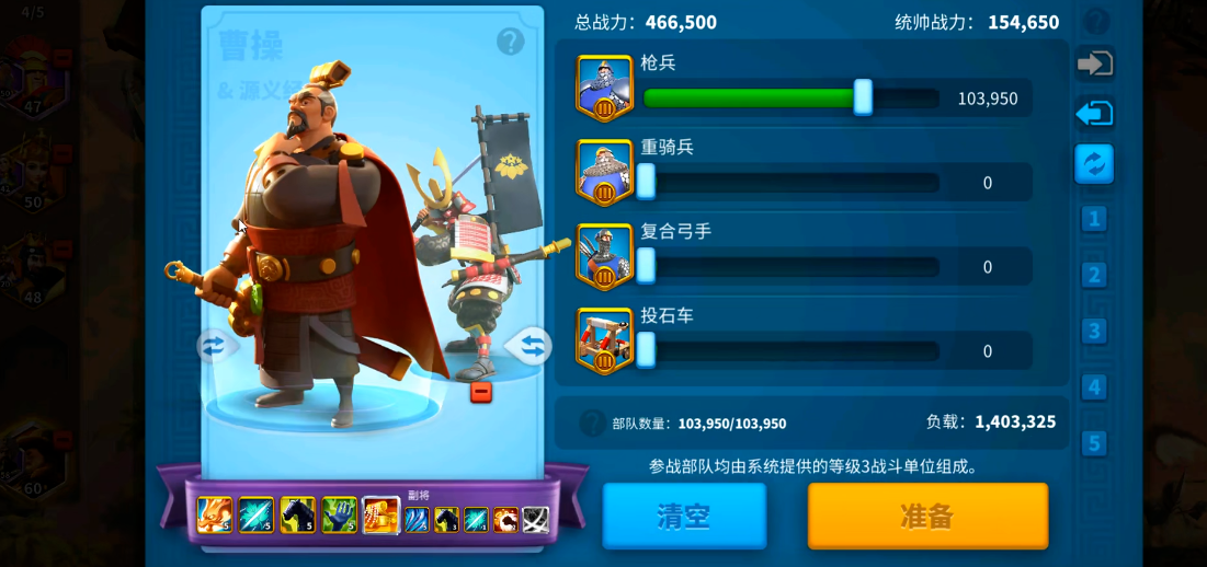 万国觉醒怎么增加兵数