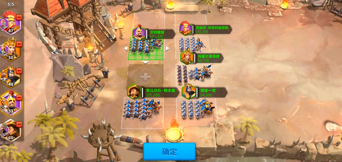 万国觉醒怎么增加兵数