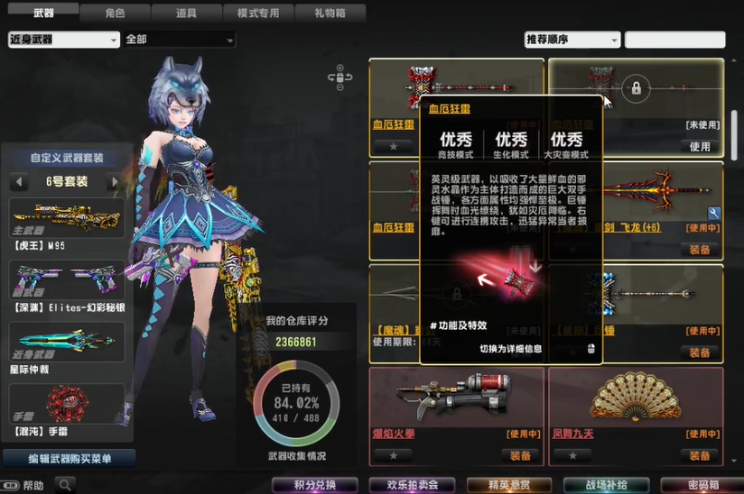反恐精英ol的锤子怎么用的