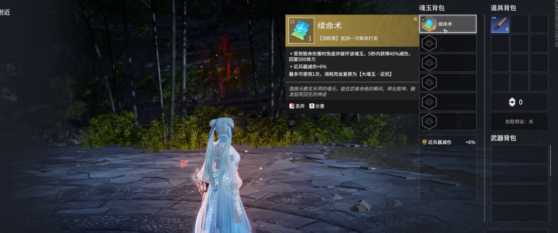 永劫无间朱雀之力什么作用