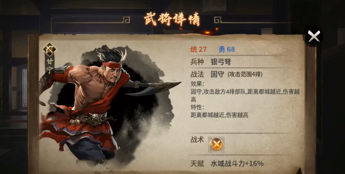 攻城掠地朱雀套怎么合 攻城掠地朱雀套怎么合