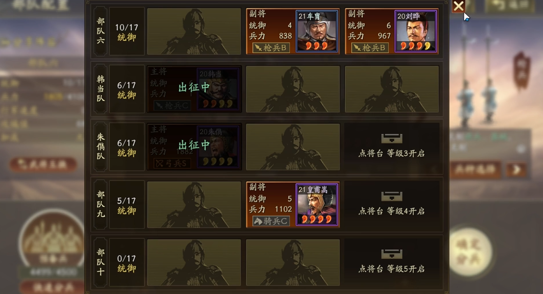 三国志战略版声望高有什么用