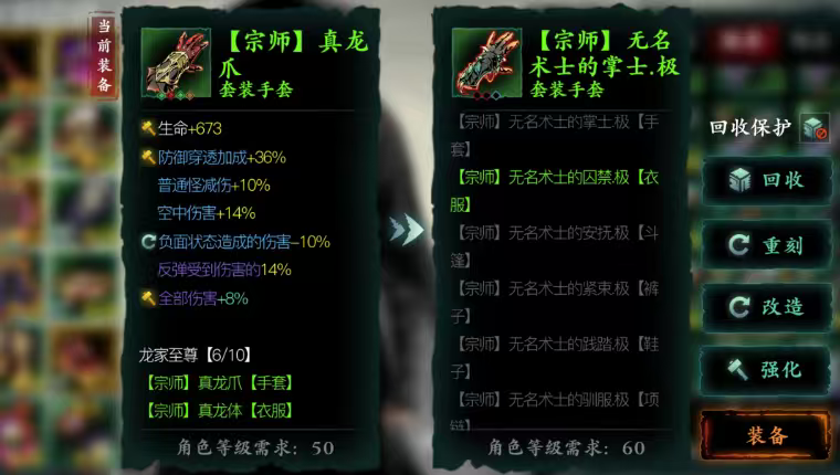 影之刃3玉玲珑如何开心法 影之刃3玉玲珑如何开心法
