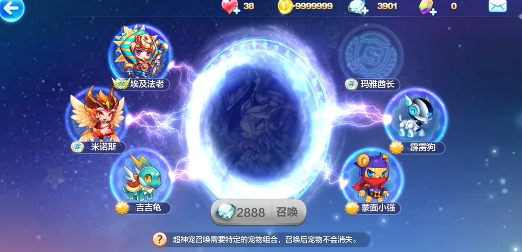 天天酷跑玛雅酋长怎么合成 天天酷跑玛雅酋长怎么合成