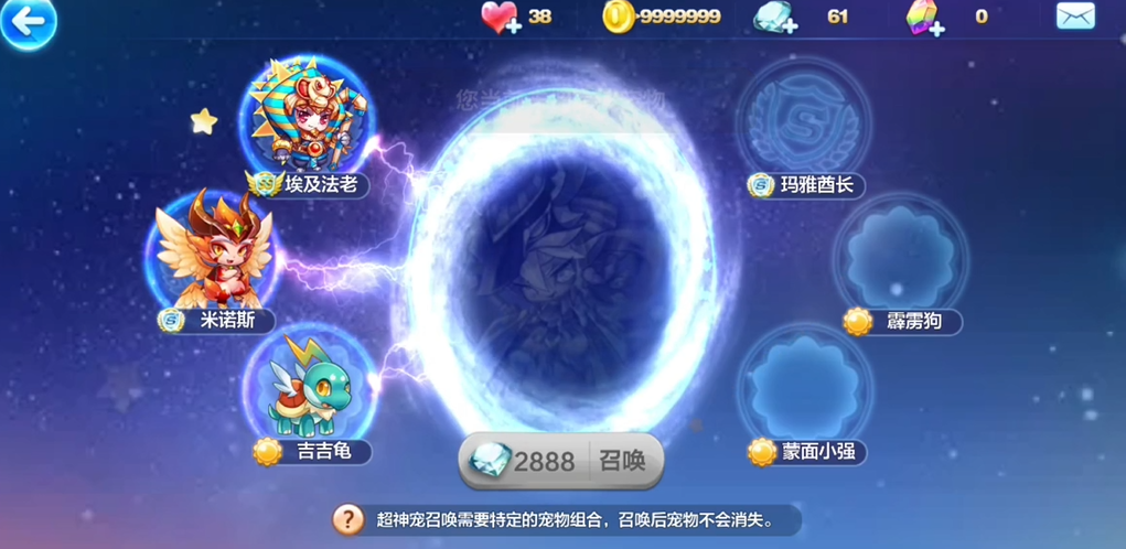 天天酷跑玛雅酋长怎么合成 天天酷跑玛雅酋长怎么合成