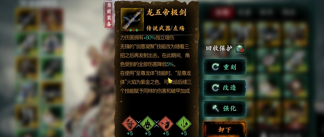 影之刃3左殇毕业剑哪里刷