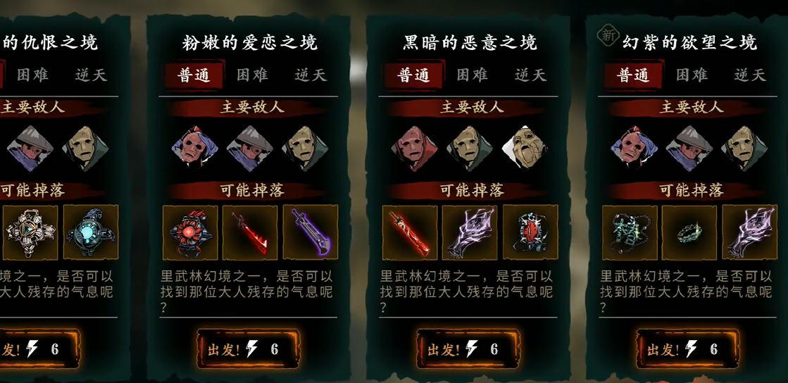 影之刃3左殇毕业剑哪里刷