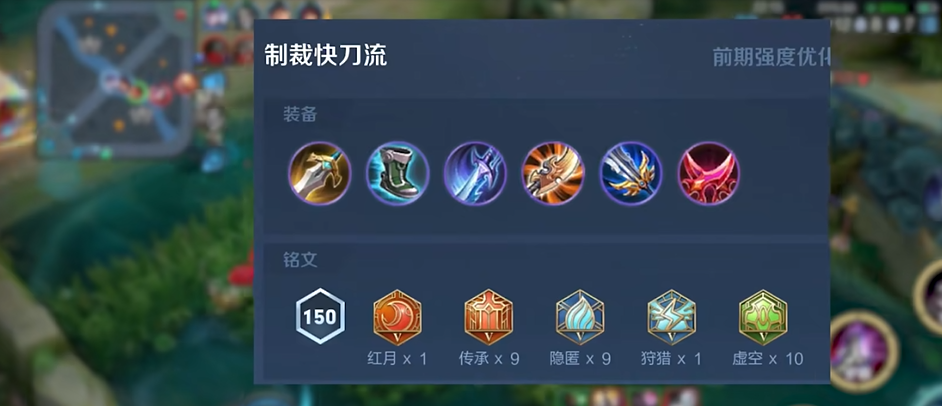王者荣耀吕布出装怎么搭配
